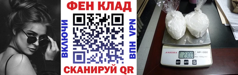 АМФ Premium  Купить где  Ступино 