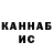 Кетамин VHQ Irina Haferbier