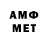 Метадон methadone NotMegaKOBuster