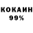 КЕТАМИН VHQ Firero Desanine