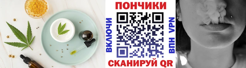 Cannafood конопля  Купить где  Ступино 