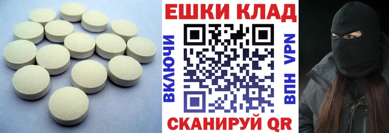 Купить где  Ступино  ЭКСТАЗИ XTC 