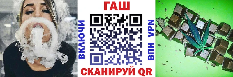 Купить где  Ступино  ГАШИШ хэш 