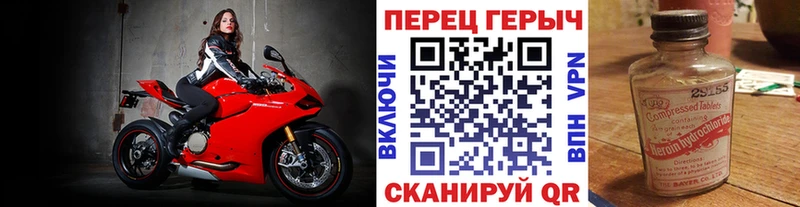 Купить  Ступино  ГЕРОИН герыч 