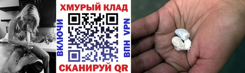 ГЕРОИН афганец Ступино