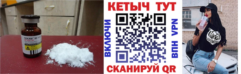 КЕТАМИН VHQ Ступино