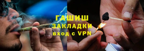 спайс Аркадак