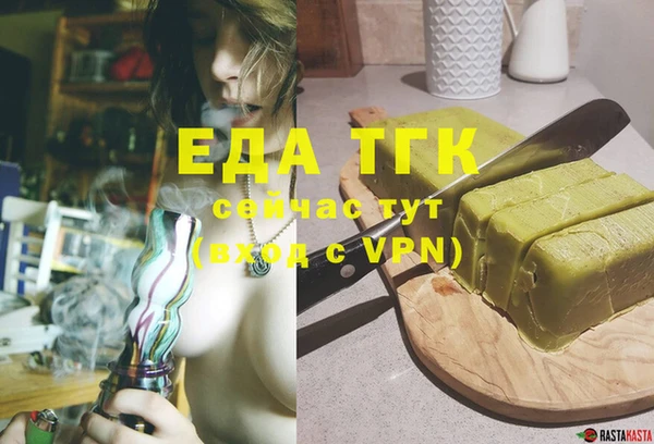 спайс Аркадак