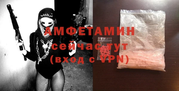 спайс Аркадак