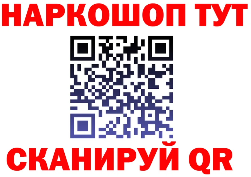 МЕФ VHQ зеркало это hydra Ступино