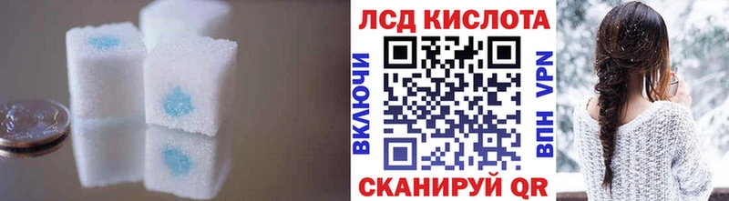 Купить закладки  Ступино  LSD-25 экстази ecstasy 
