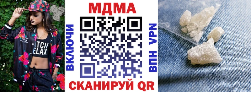 Купить где  Ступино  МДМА кристаллы 