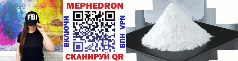 Купить закладки  Ступино  Меф мяу мяу 