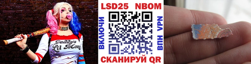 Наркотические марки 1,5мг  Купить где  Ступино 