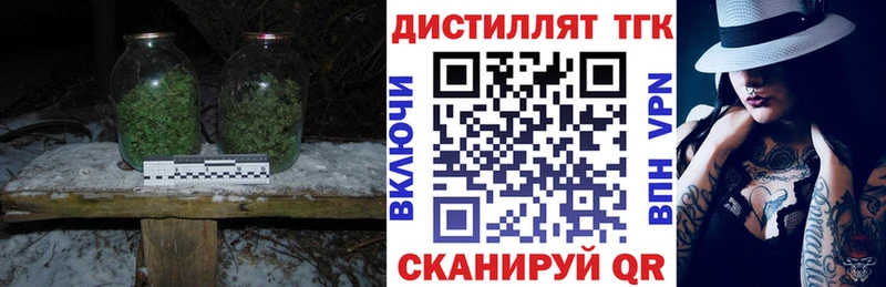 Купить  Ступино  ТГК THC oil 